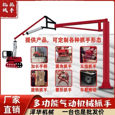 湖里区雄克卡盘爪schunk机械抓手303542PZN-plus 100-1-IS汰慷秒报价